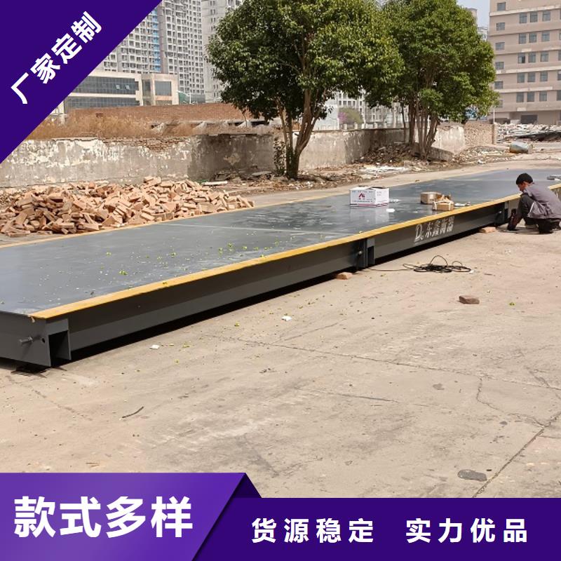 地磅电子地磅多年经验值得信赖