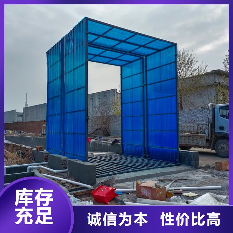 地磅工地洗车机现货充足量大优惠