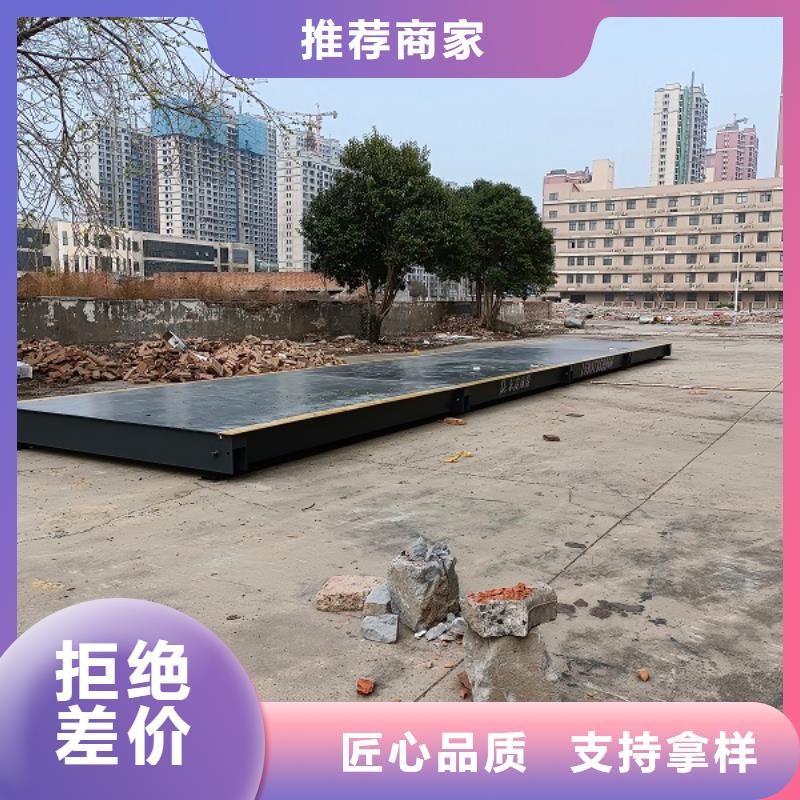 地磅台秤仪表厂家精选
