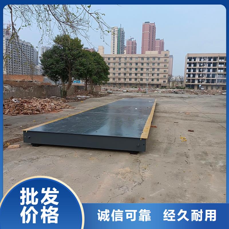 【地磅】二手衡器大厂生产品质