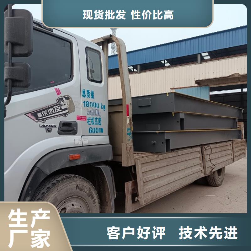 地磅_称重系统选择我们选择放心