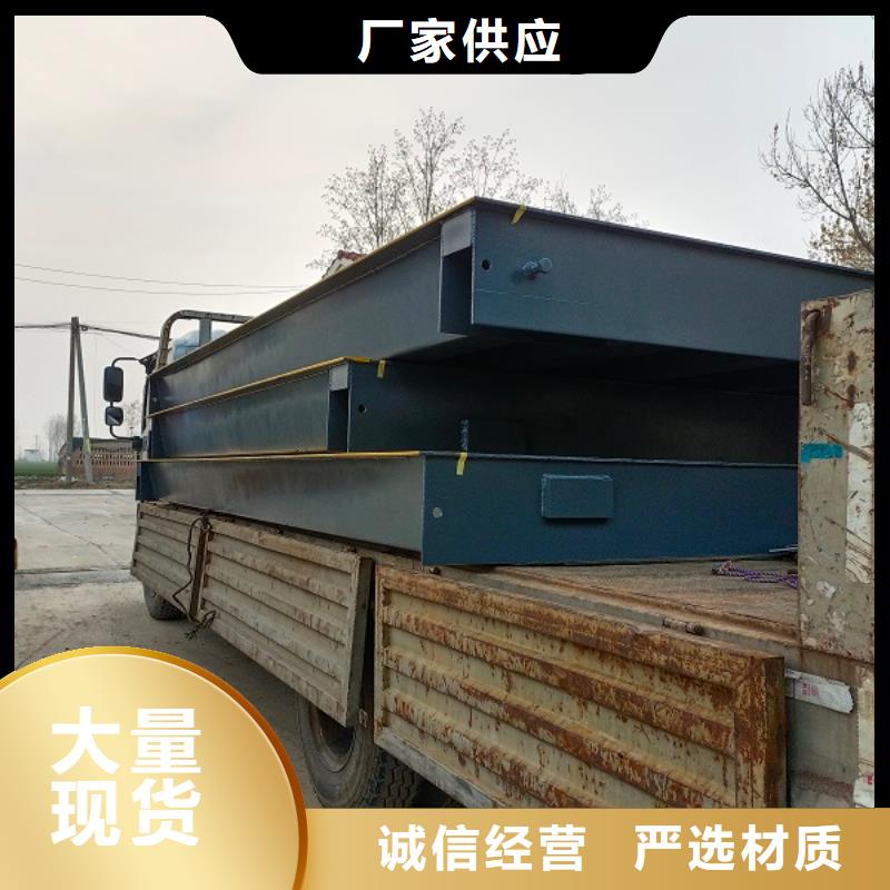 地磅_汽车衡质量可靠