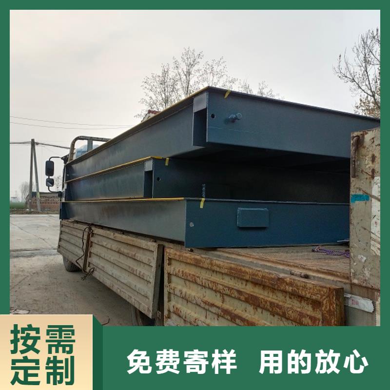 【地磅】电子地磅厂家大量现货