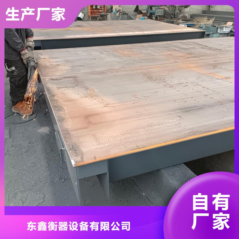 二手地磅-视频-二手地磅|新余市|分宜|渝水|抚州|萍乡|九江|赣州|宜春|南昌