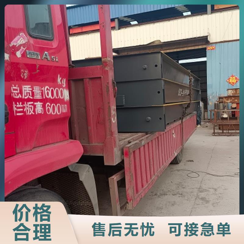 颍上地磅不准如何校正