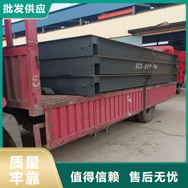 地磅 喷雾机品牌企业