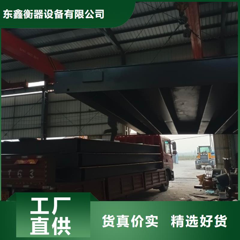 地磅,称重系统闪电发货