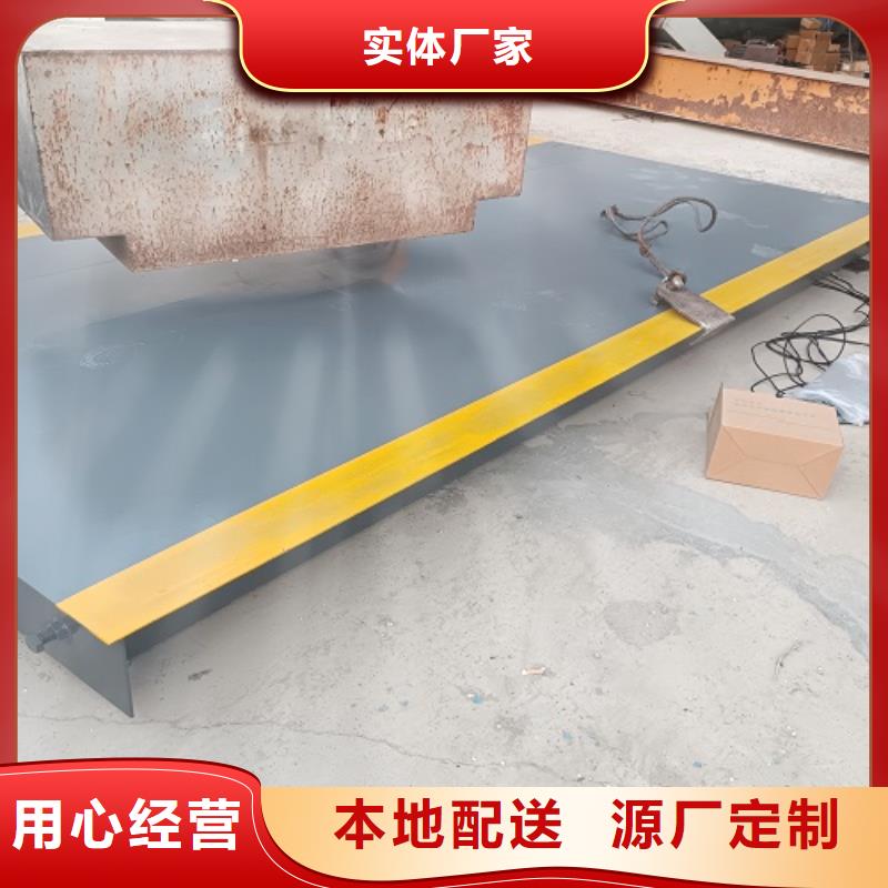 【地磅汽车衡细节严格凸显品质】