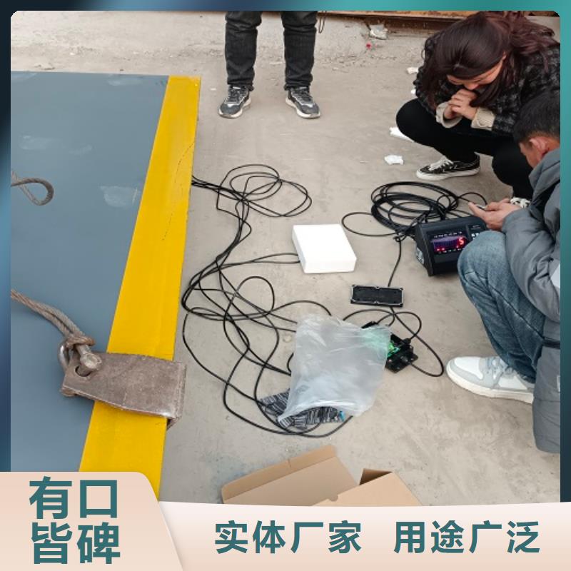 地磅箱式UDE传感器丰富的行业经验