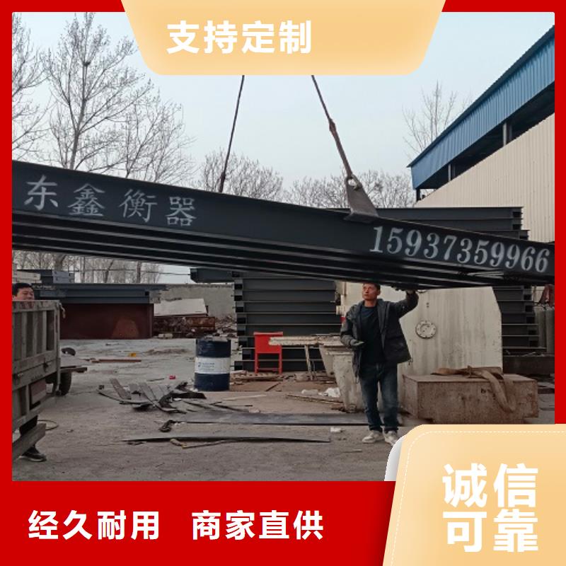 地磅【称重系统】厂家精选