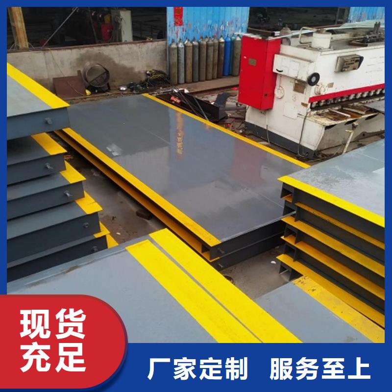 地磅上门地磅精工制作