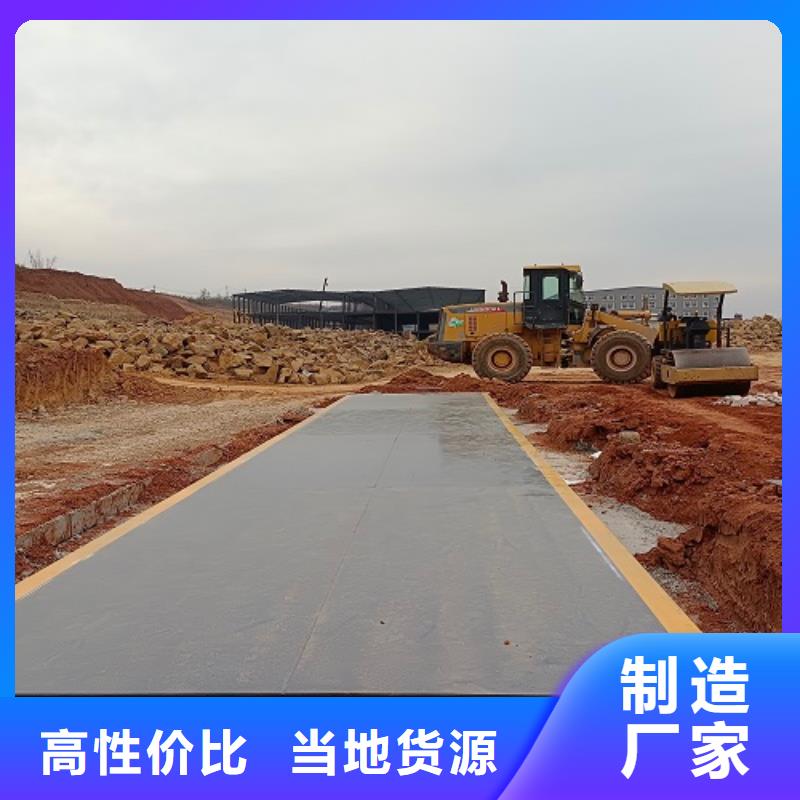 地磅重型衡器一致好评产品
