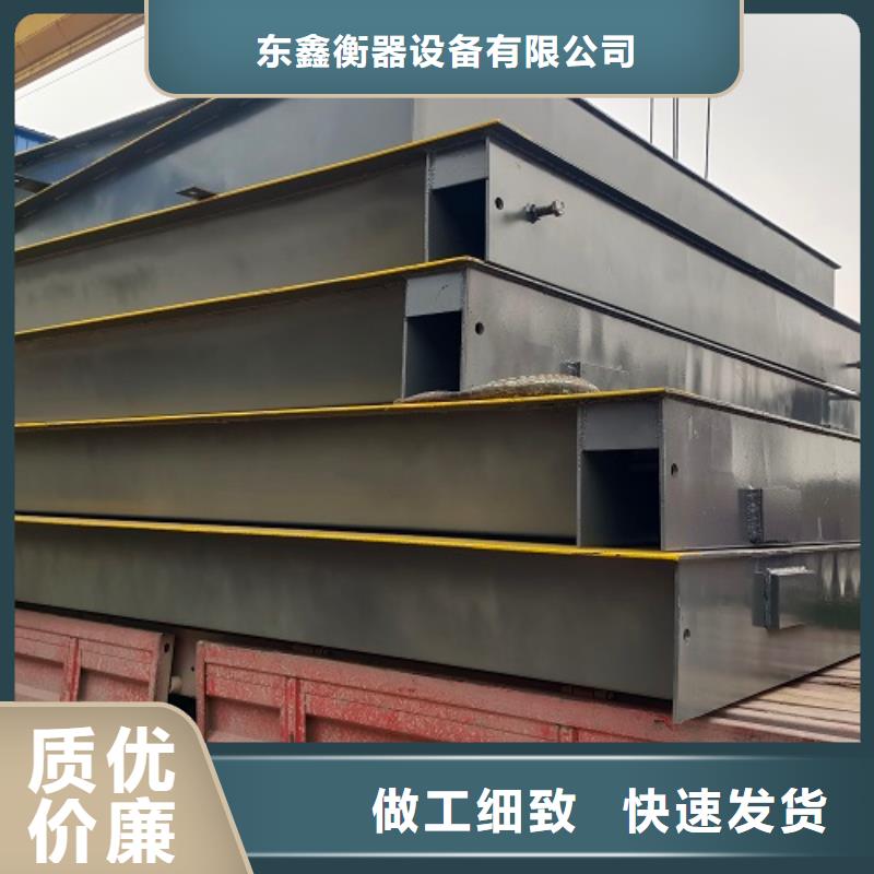 地磅数字地磅长期供应