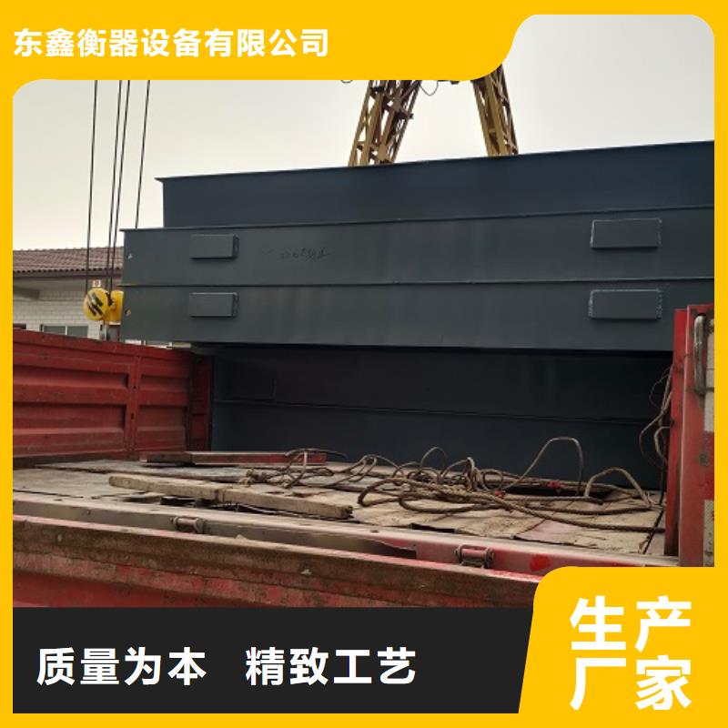 地磅智能地磅专注产品质量与服务