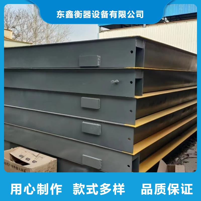 地磅台秤仪表厂家精选
