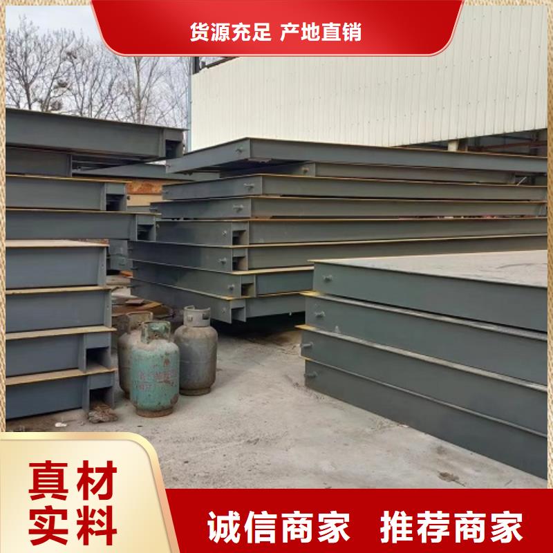 【地磅】电子地磅厂家大量现货