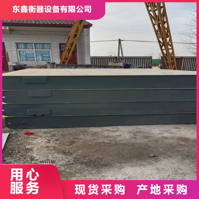 二手地磅-视频-二手地磅|新余市|分宜|渝水|抚州|萍乡|九江|赣州|宜春|南昌
