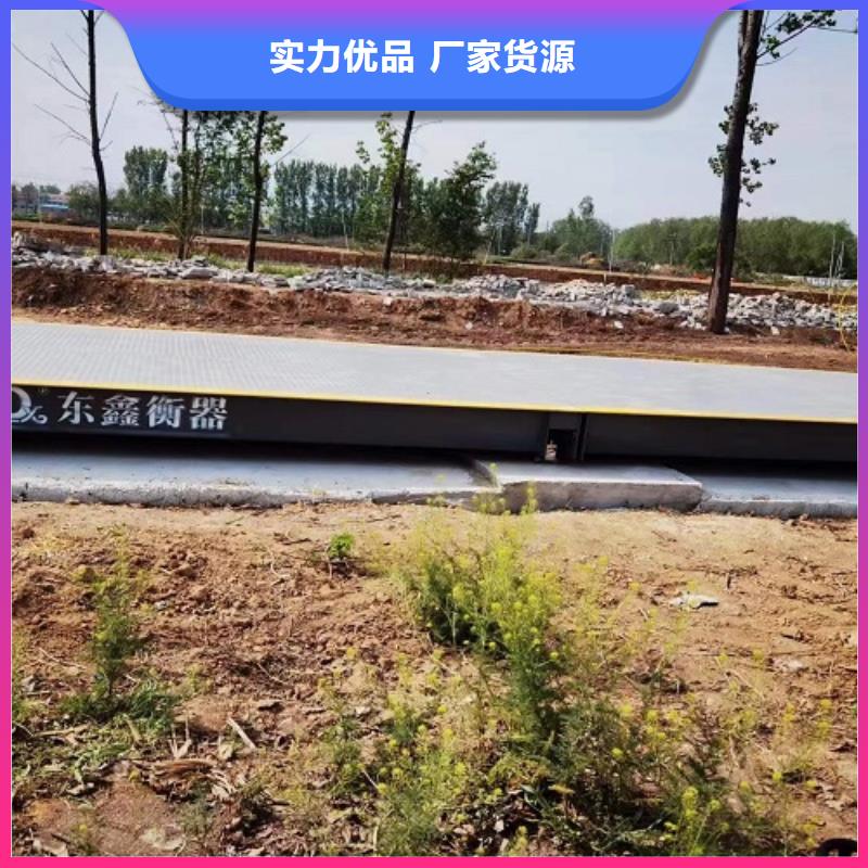 地磅【定制地磅】好品质售后无忧