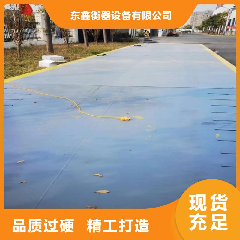 地磅地磅回收今日价格