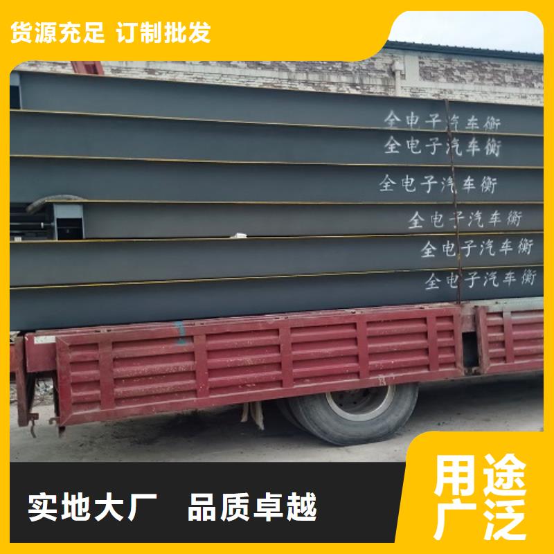地磅工地洗车机现货充足量大优惠