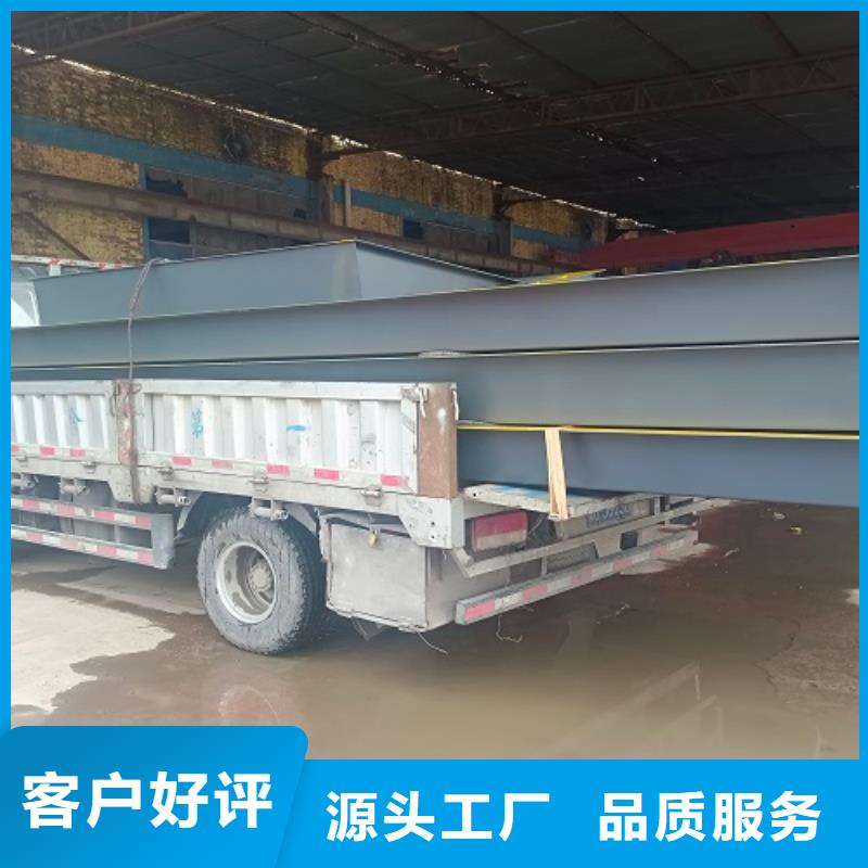 地磅智能地磅专注产品质量与服务