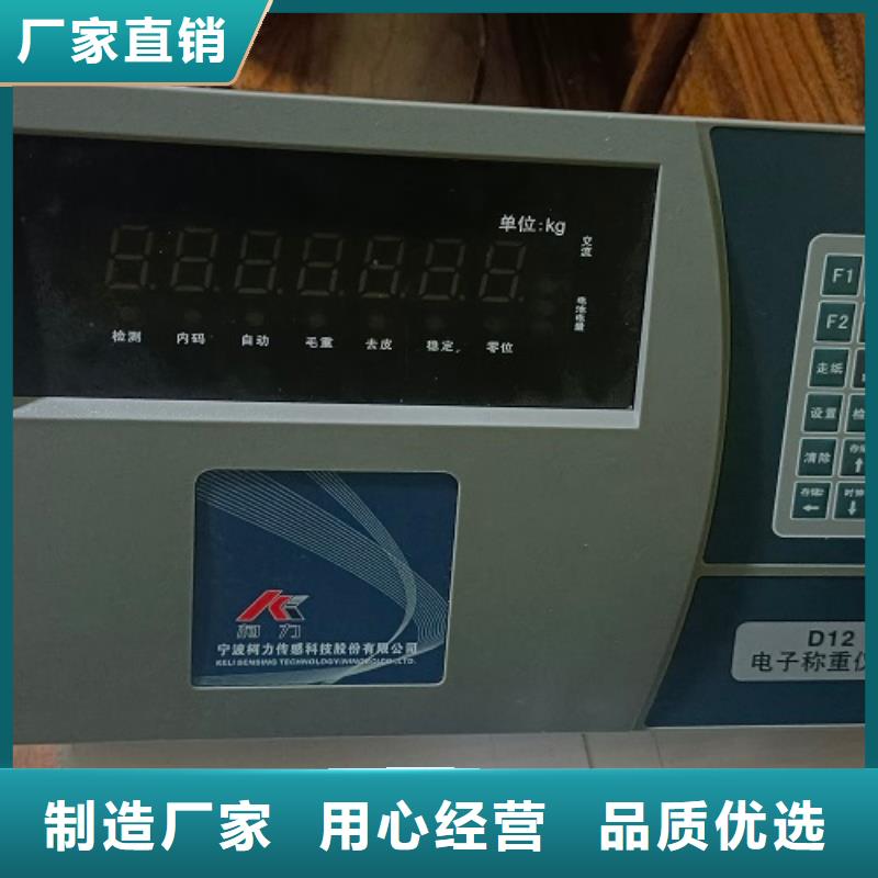 狮子山汽车衡价格