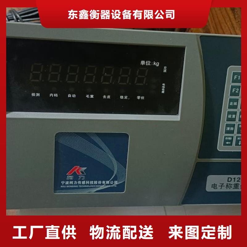 地磅工地洗车机快捷的物流配送