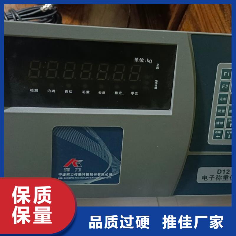 驿城沙场用地磅一台也是出厂价