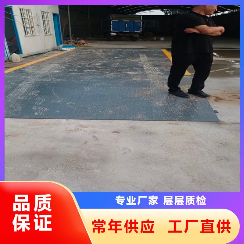 地磅上门地磅精工制作