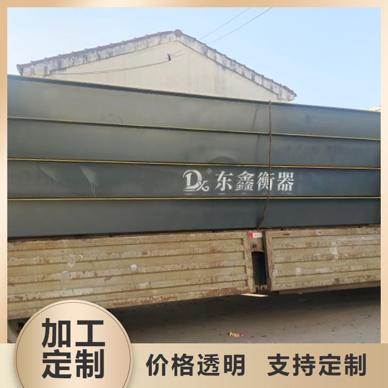 地磅,称重系统闪电发货