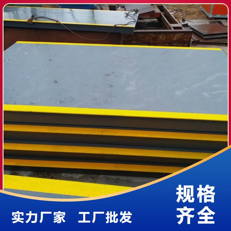 地磅,称重管理软件原料层层筛选