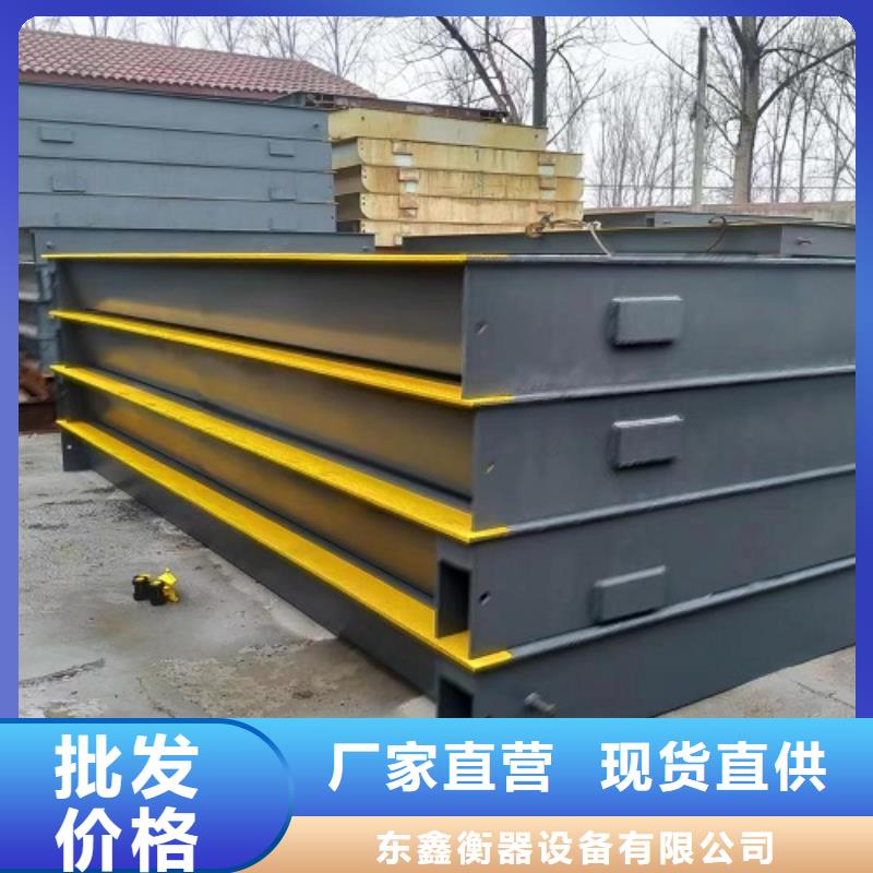 地磅重型衡器一致好评产品