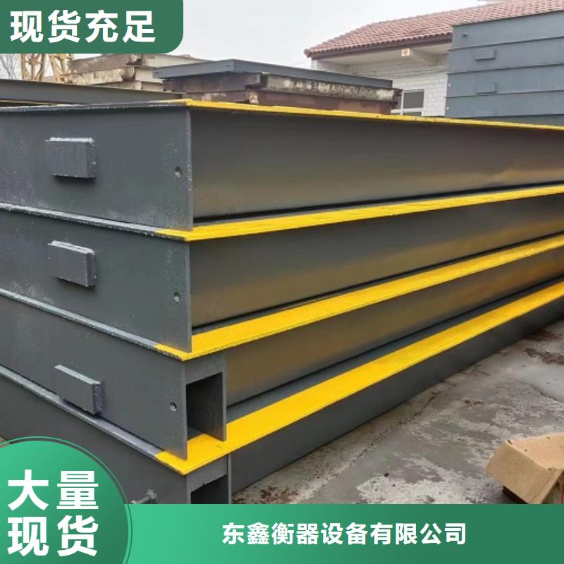 地磅-畜牧磅客户好评