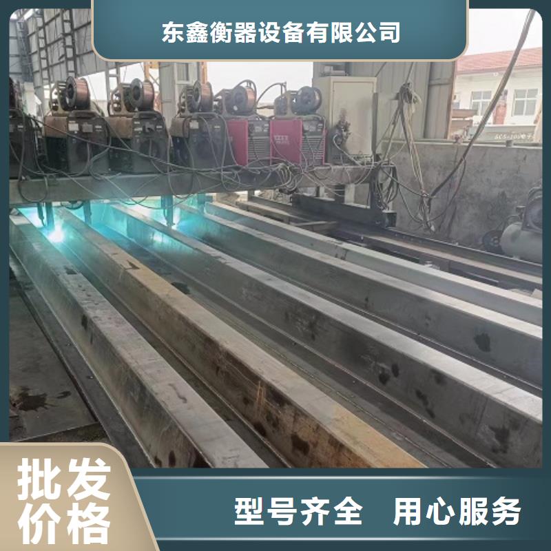 地磅数字地磅长期供应