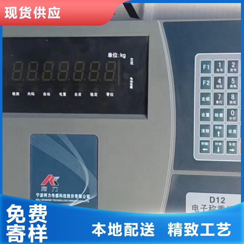 英山地磅5米价格
