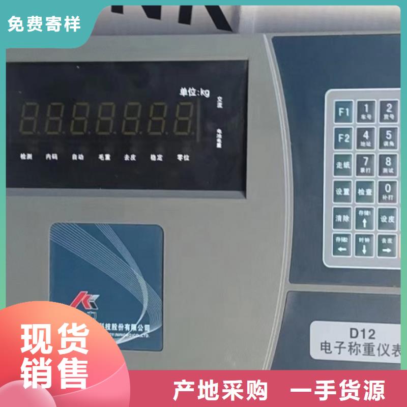 电子地磅,地磅回收优选原材