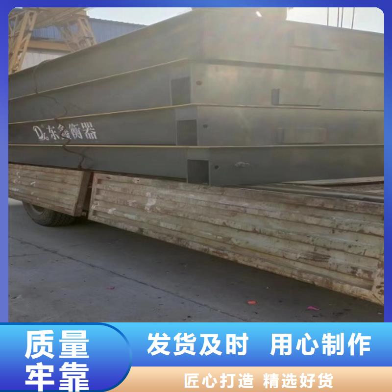 蕲春地磅真实惠