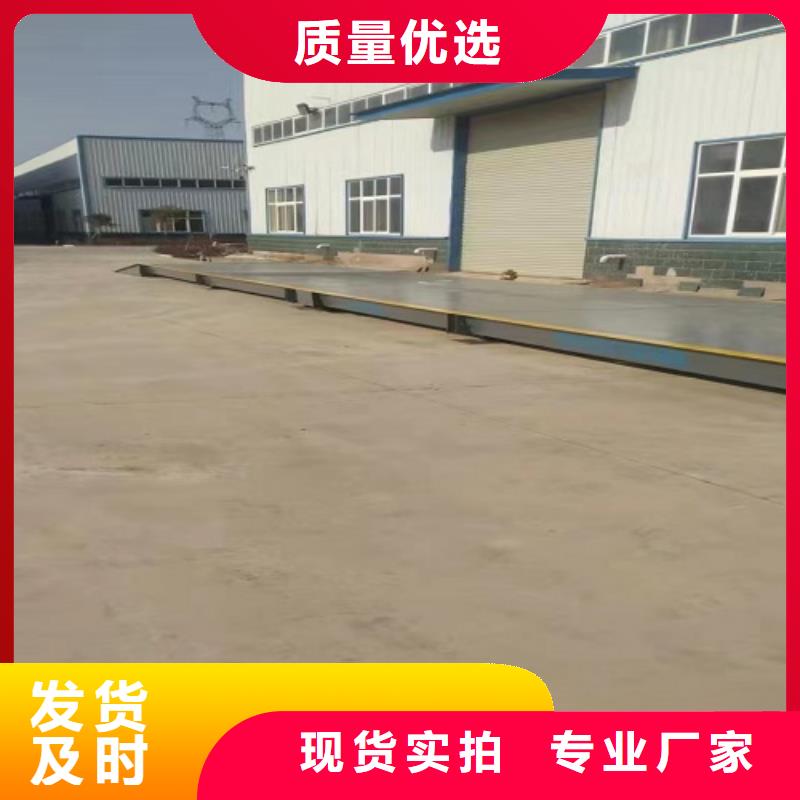 电子地磅维修地磅源头把关放心选购