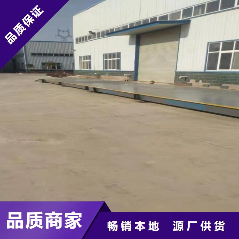 电子地磅 无线打印式电子吊秤有实力有经验