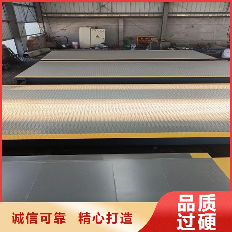 驿城地磅厂家