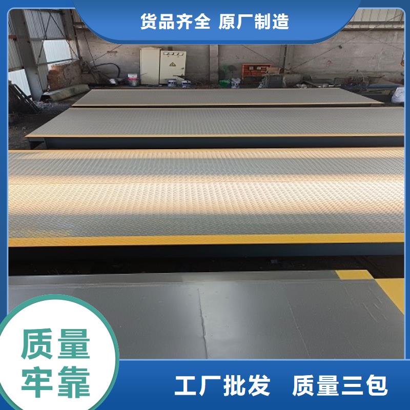 电子地磅上门地磅全品类现货