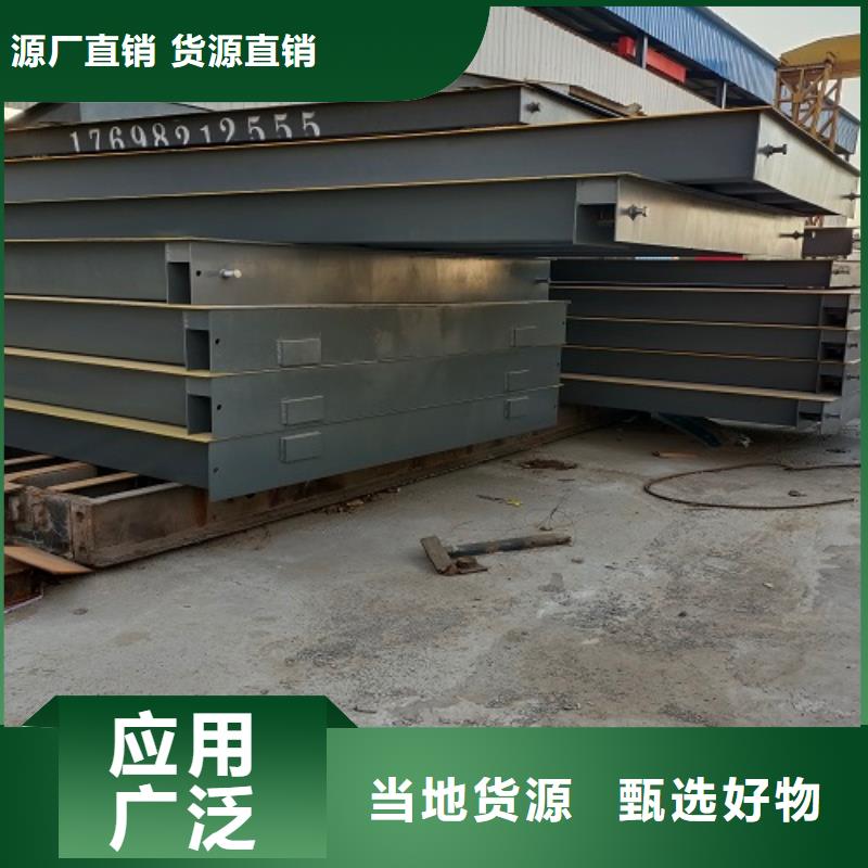 电子地磅-地磅厂家品牌企业