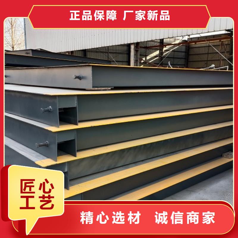  电子地磅种类多质量好
