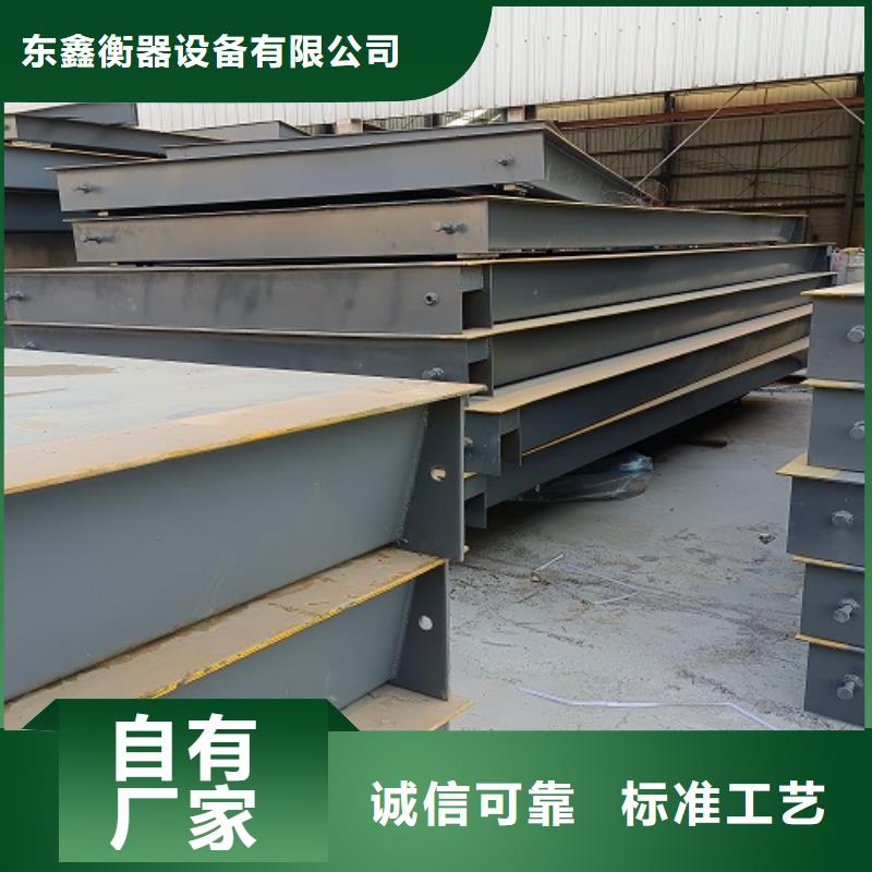 麻城地磅18米价格