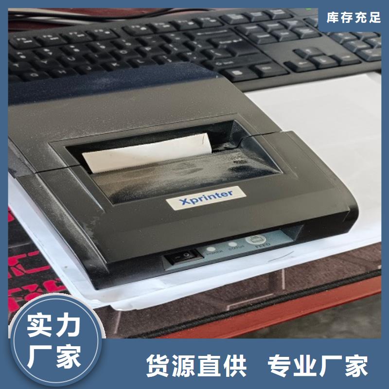 电子地磅点阵大屏幕显示器大厂家实力看得见