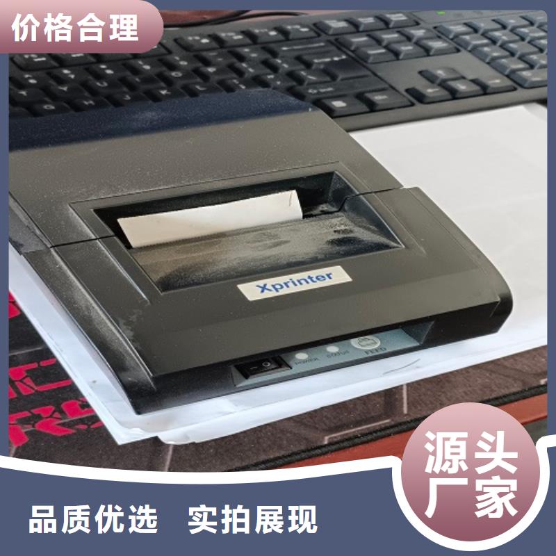 电子地磅智能地磅无中间商厂家直销