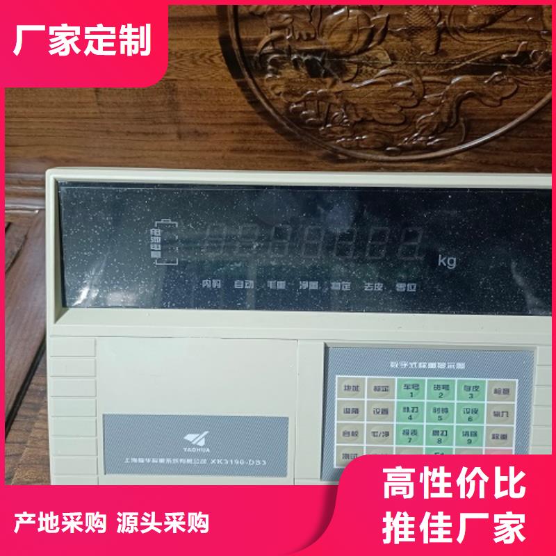 电子地磅_电子衡器源头厂源头货