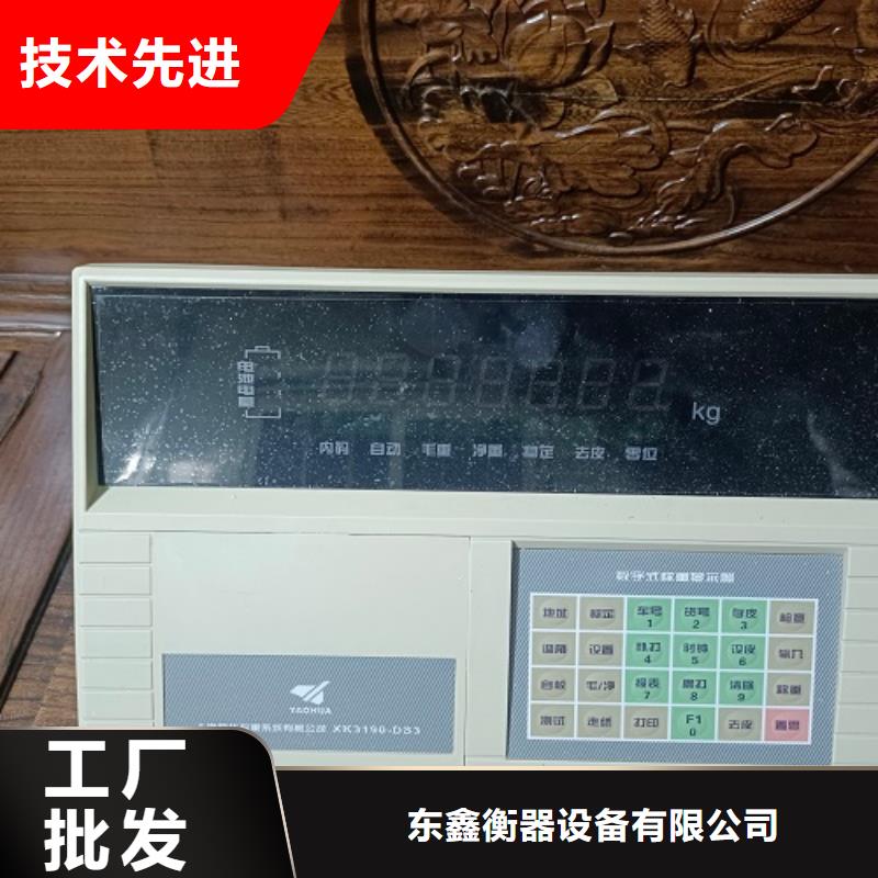 电子地磅-地磅厂家品牌企业