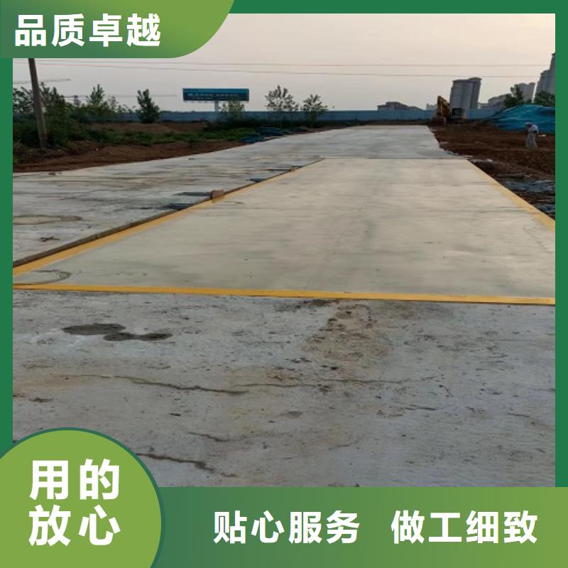 电子地磅地磅厂家国标检测放心购买