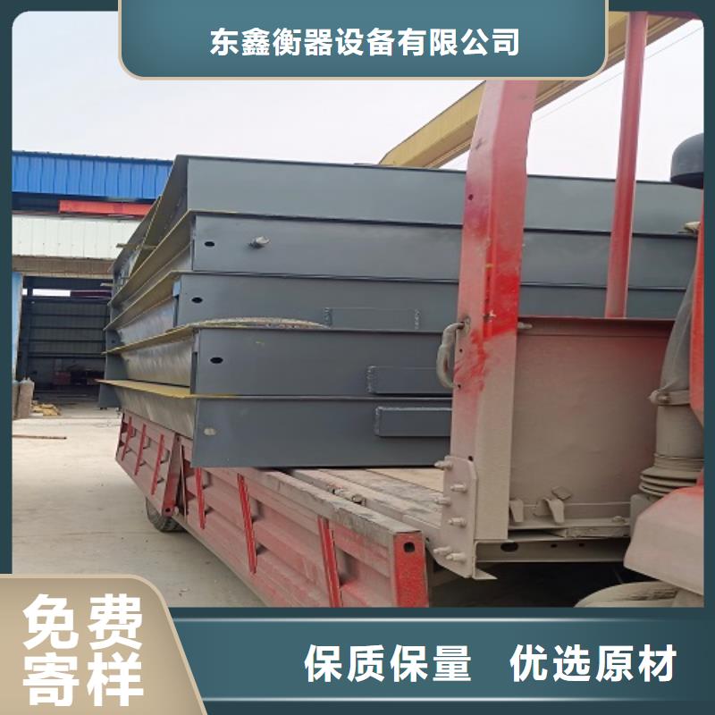 电子地磅,重型衡器实拍品质保障